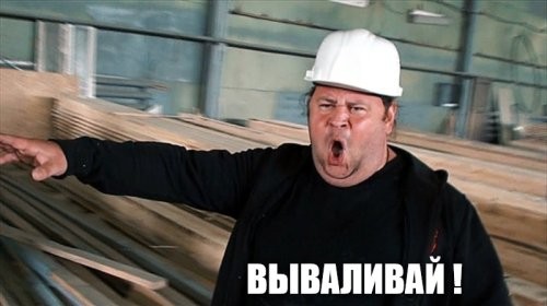 Всем добрейшего
