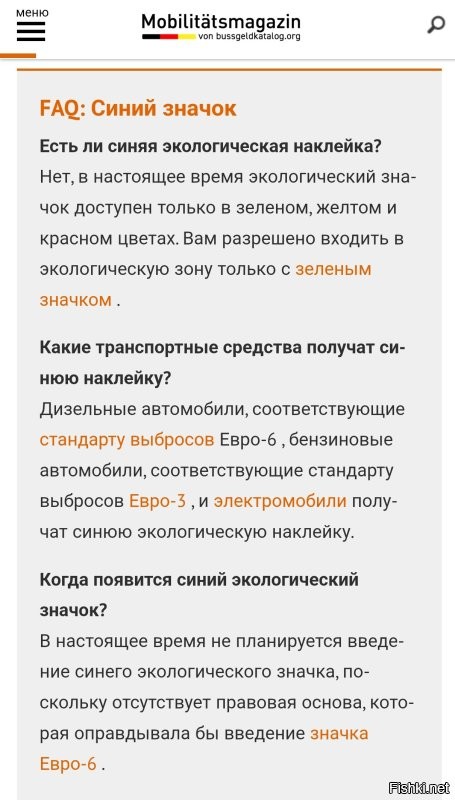 Интересно, где это вы видели 5 класс, если его не ввели?
