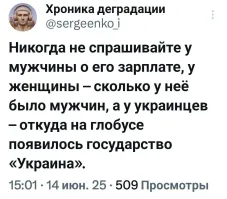 Политическая рубрика от&nbsp;NAZARETH за&nbsp;15.06.25. Новости, события, комментарии - 1853