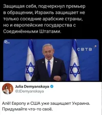 Политическая рубрика от&nbsp;NAZARETH за&nbsp;15.06.25. Новости, события, комментарии - 1853