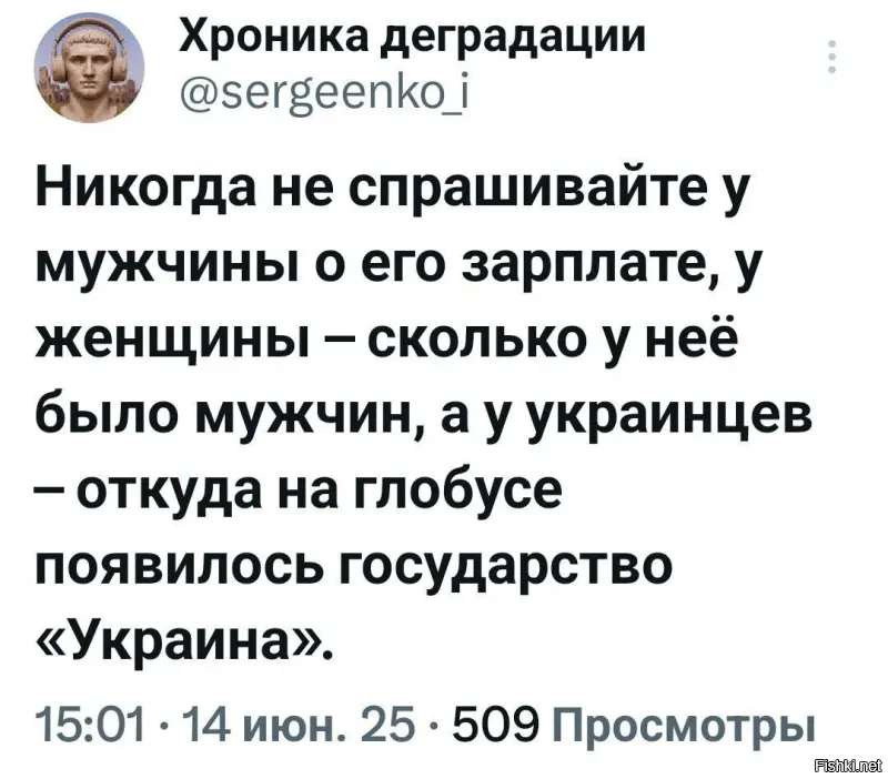 Политическая рубрика от&nbsp;NAZARETH за&nbsp;15.06.25. Новости, события, комментарии - 1853