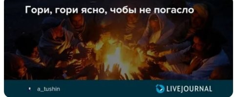 Пар дадут выпустить, а потом всё затихнет. Как с БЛМ было. 

_________

А так: