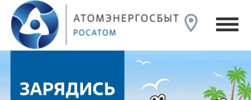 Хм...