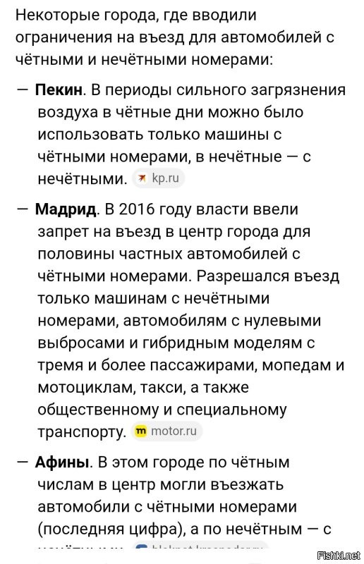 Вроде, навскидку, в Афинах такое. 

Во, потындексил, точно, память не подвела. :)