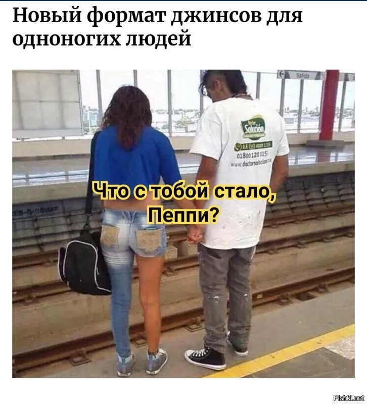 15 фотографий о том, как некоторым удалось выделиться среди серой массы людей