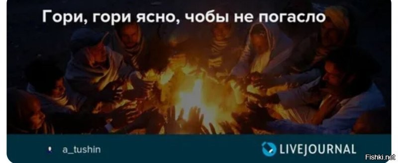 Пар дадут выпустить, а потом всё затихнет. Как с БЛМ было. 

_________

А так:
