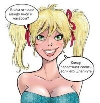 Не ищите здесь смысл. Здесь в основном маразм