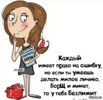 Не ищите здесь смысл. Здесь в основном маразм