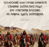 Подошли к берегу, высадили десант и велели подчиниться. Но тут русские женщины достали вилы