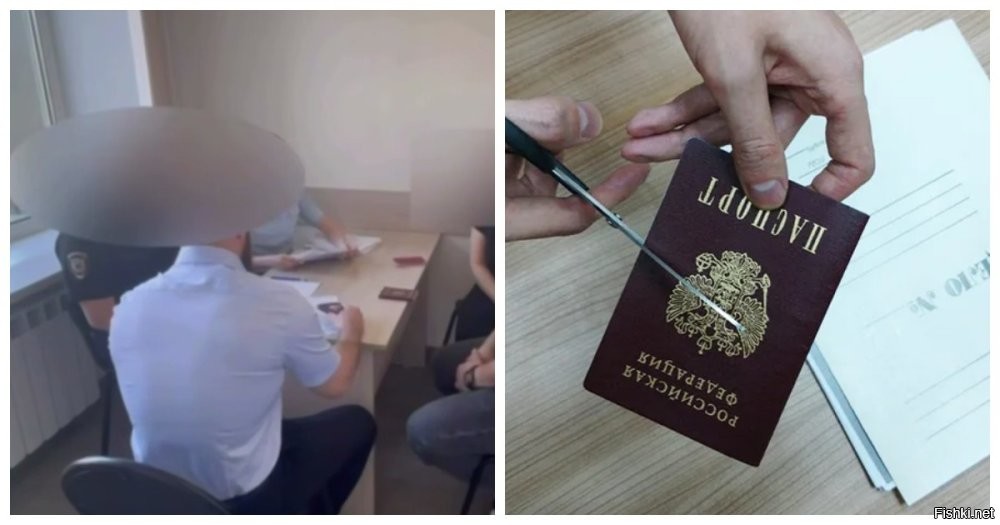 жаль кадров нет..где на глазах этих диких дегенератов паспорта разрезают ножницами)