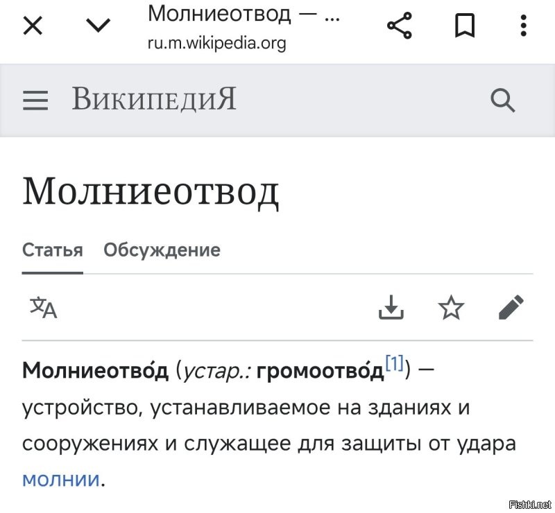 Удар молнии в высотное здание в Красноярске