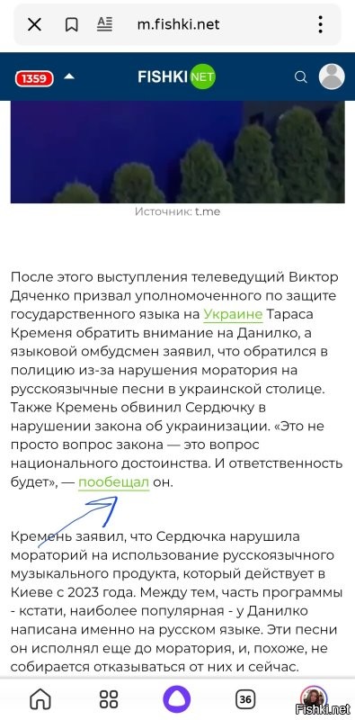 Верка Сердючка исполнила песни на русском языке и попала под гнев общественников