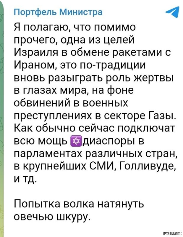 Политическая солянка. Часть 352