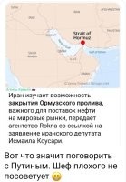 А чему тут радоваться? Если мировые цены на нефть поднимутся, у нас горючка тоже подорожает. Не в первый раз.