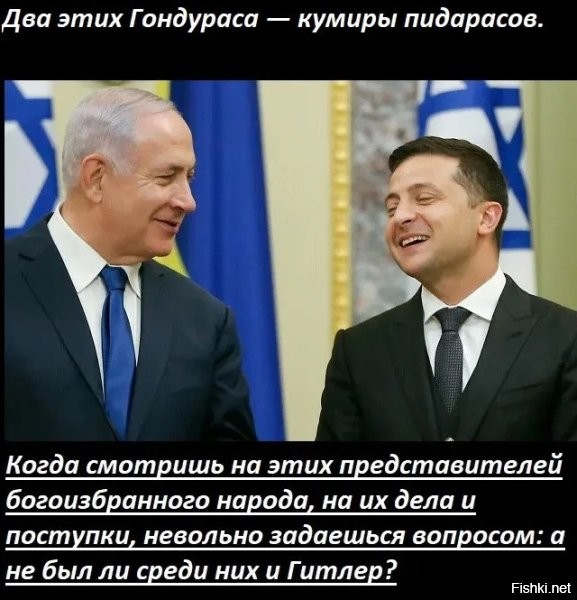 Я бы перефразировал вопрос.
- А может Гитлер был не так уж и неправ?