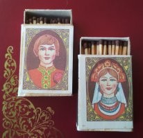 Храню пока...