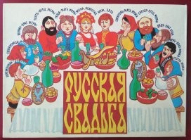 Храню пока...