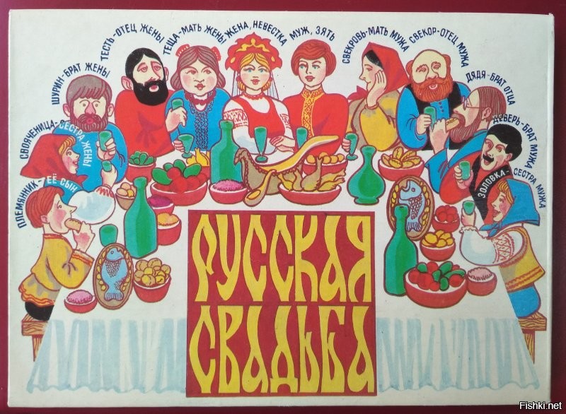 Храню пока...