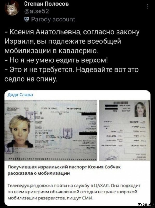 Солянка от 16.06.2025