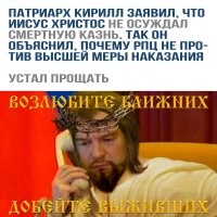 В РПЦ заявили, что вдовы не должны снова выходить замуж