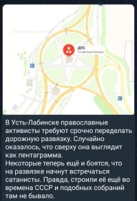 В РПЦ заявили, что вдовы не должны снова выходить замуж