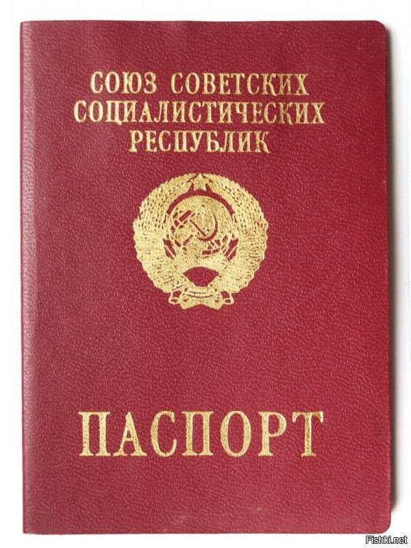 Я достаю из широких штанин!