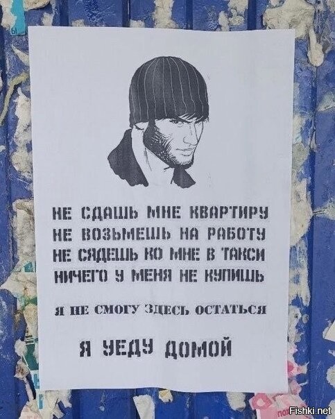 Обидчивый мигрант отказался продавать шаурму и поплатился
