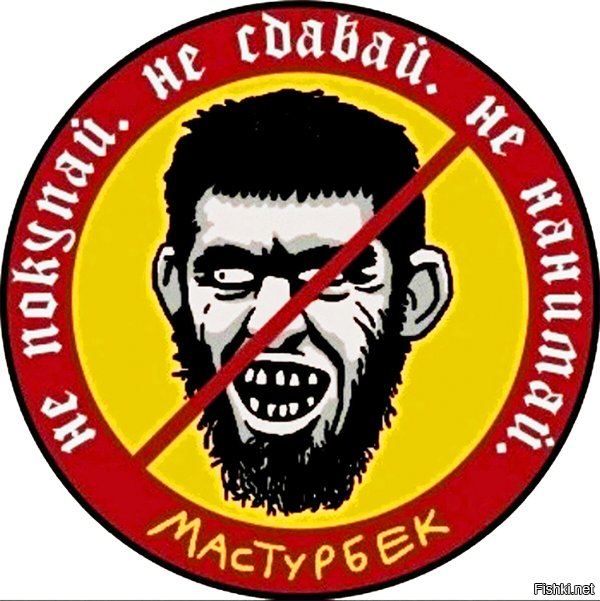 Обидчивый мигрант отказался продавать шаурму и поплатился