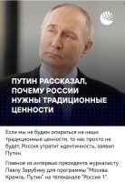И под эти красивые слова он сдал Россию под исламистов как стеклотару.