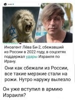 Конечно вступил! Также как пугалкин и прочие "патриоты" жидовского государства. В интернете гавкать, когда их задницам ничего не угрожает.