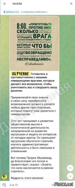 Верхушке все равно на это насрать. Они, в случае чего, скроются за батальонами наймитов - охранников и будут гнуть свою линию врагов народа гавкая из-за их спин, а страдать снова будет простой народ, собственно, как и всегда, когда господины - правители преследуя свои корыстные интересы и в итоге обосрашись заботятся только о своей шкуре.