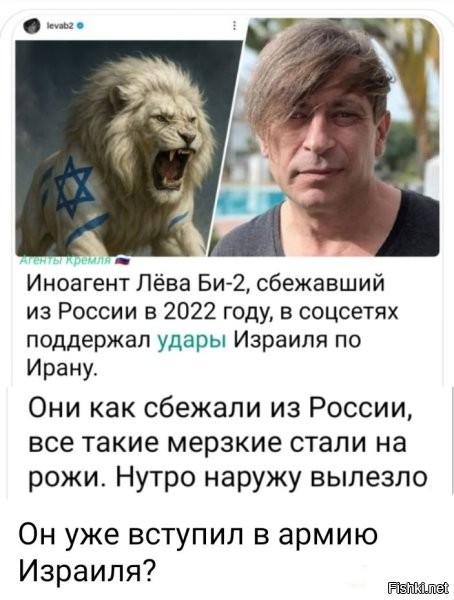 Конечно вступил! Также как пугалкин и прочие "патриоты" жидовского государства. В интернете гавкать, когда их задницам ничего не угрожает.