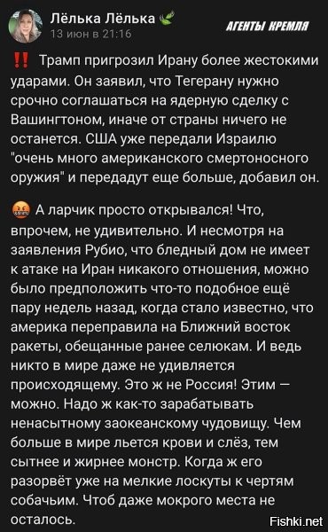 Собственно, тем у кого есть хоть крупица разума, после всего бардака, который пиндосы устраивали по всему земному шару на протяжении многих десятков лет ради своего процветания и благополучия, уже давно стало понятно кто на самом деле "Империя Зла".