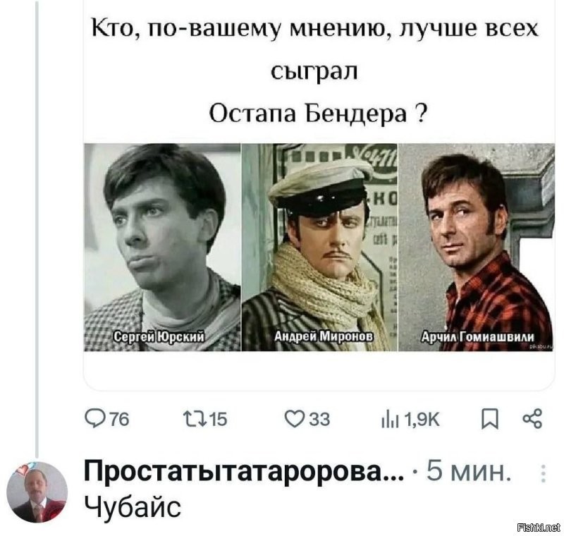 Политическая солянка. Часть 352