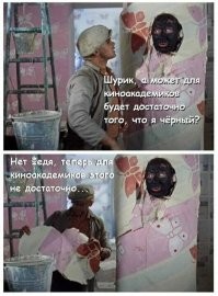 Не ищите здесь смысл. Здесь в основном маразм