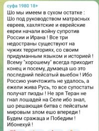 Воистину! Терану слава!