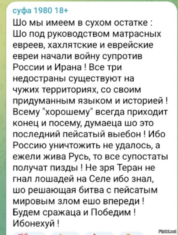 Воистину! Терану слава!