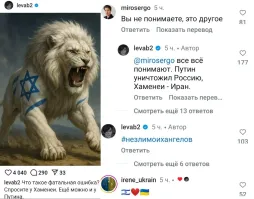 Политическая рубрика от&nbsp;NAZARETH за&nbsp;16.06.25. Новости, события, комментарии - 1854