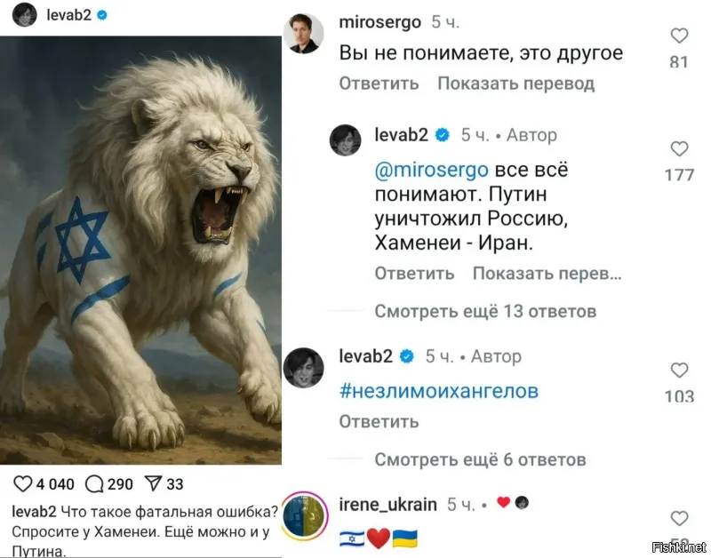 Политическая рубрика от&nbsp;NAZARETH за&nbsp;16.06.25. Новости, события, комментарии - 1854