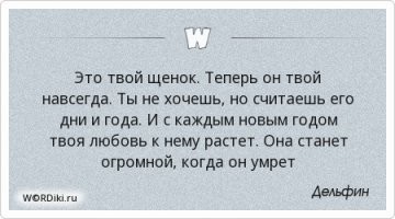 Да, это реально грустно.