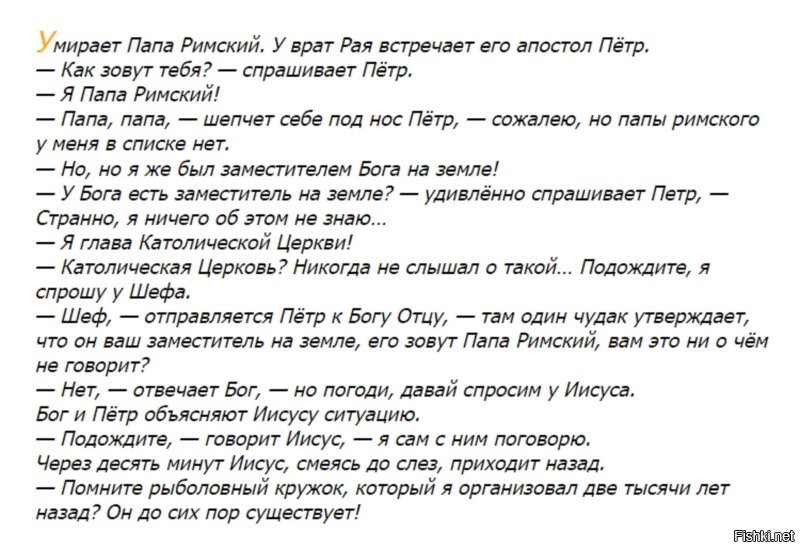 – Папа мусульманин, мама русская