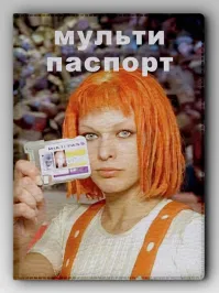 В МВД опровергли информацию о разработке нового дизайна российского паспорта