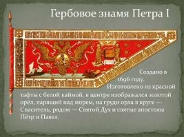 Если ты чего-то не знаешь, то это ещё не значит, что этого не существовало.