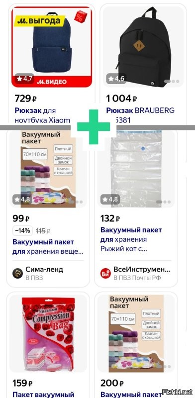 25 тыр? 

Хм...