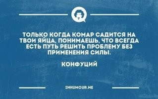 Не ищите здесь смысл. Здесь в основном маразм