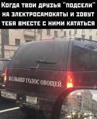 Скрины из соцсетей