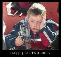 Праздники окончились...