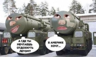 Смешные картинки