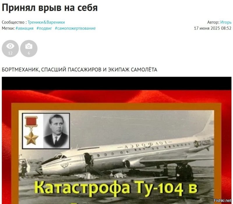 Автор позорище, даже название поста написать не может