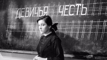 Нормальные девушки? Что это такое?